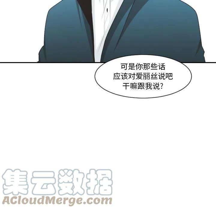 起开魔王君114