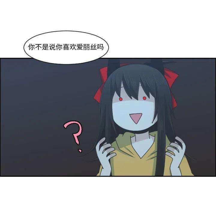 起开魔王君114