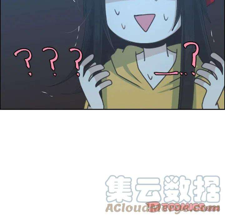 起开魔王君114