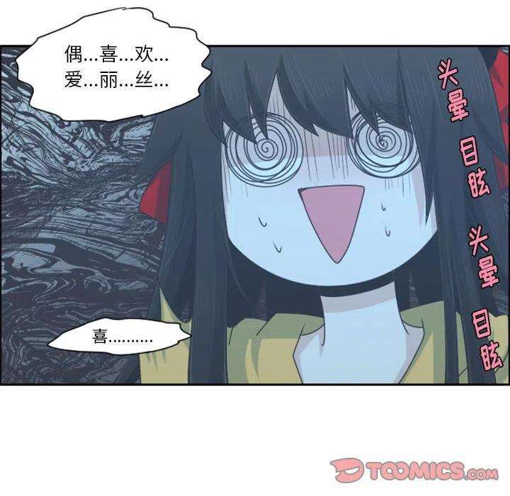 起开魔王君114