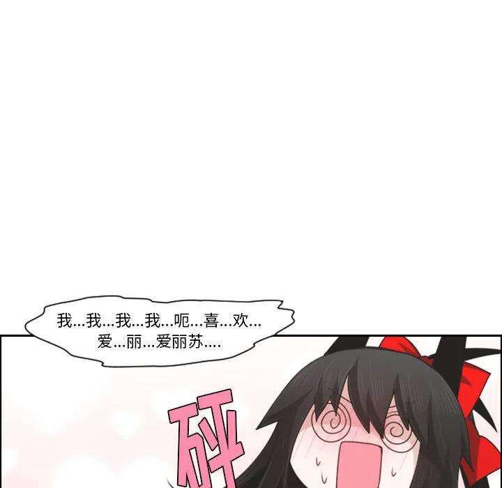 起开魔王君114