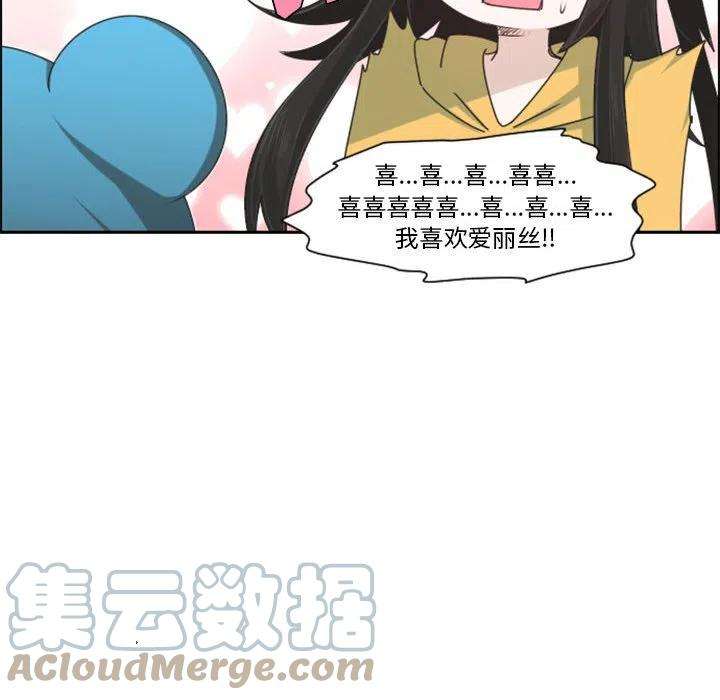 起开魔王君114
