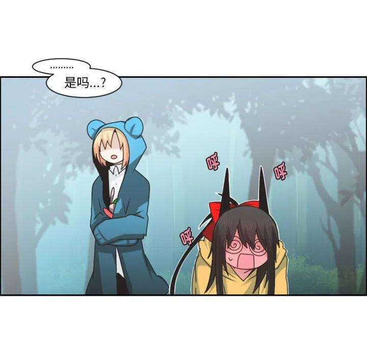起开魔王君114