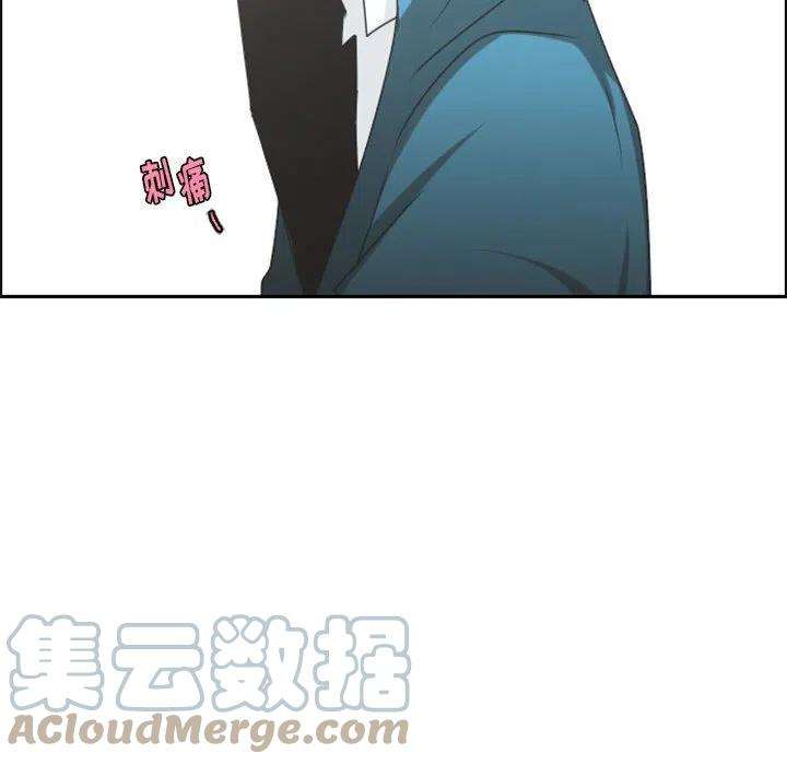 起开魔王君114
