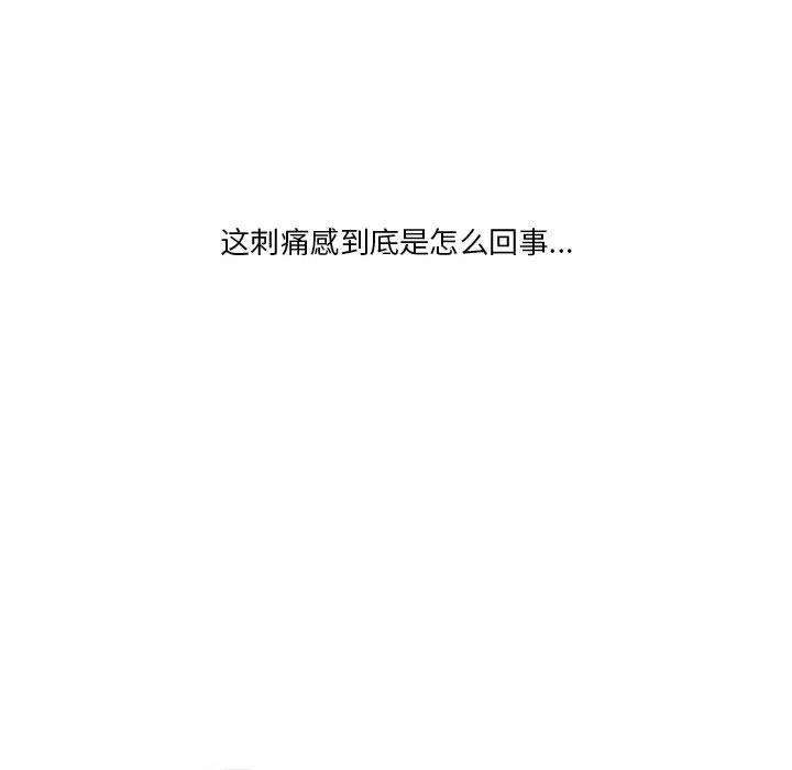 起开魔王君114