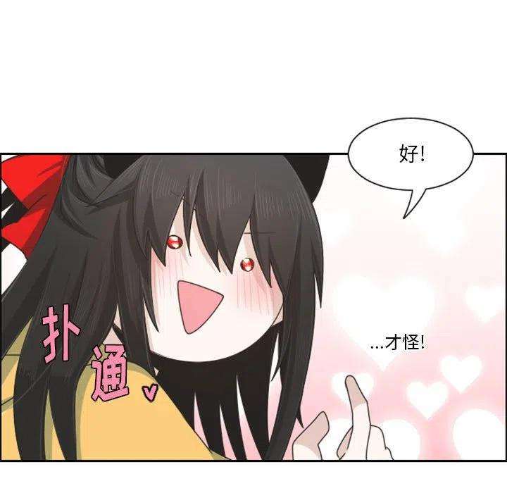 起开魔王君114