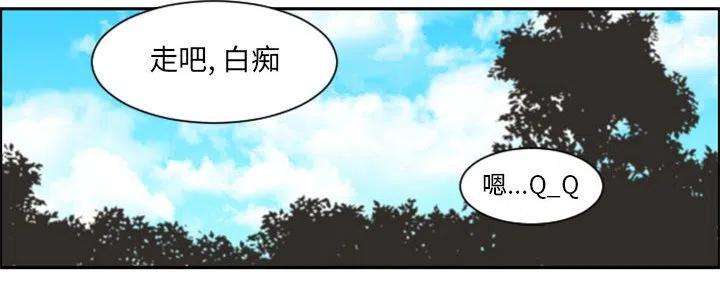 起开魔王君114