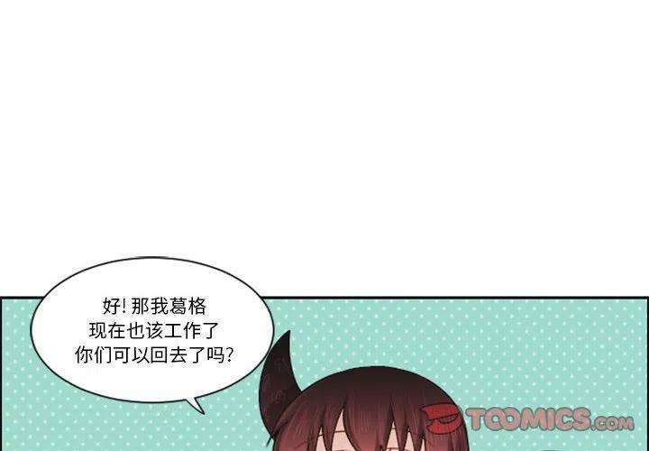 起开魔王君118