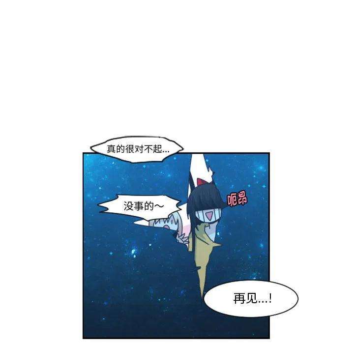 起开魔王君118
