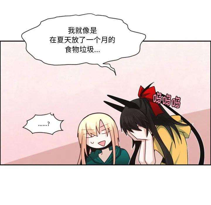 起开魔王君118