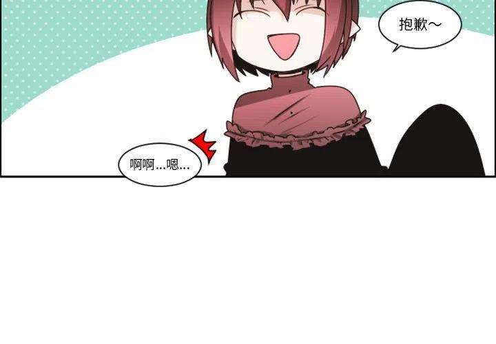 起开魔王君118