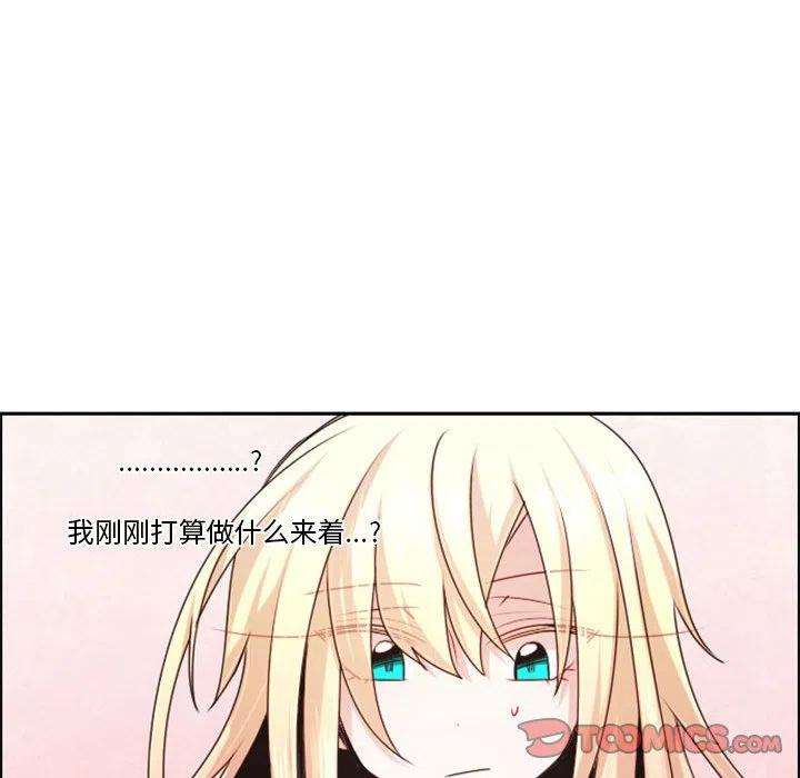 起开魔王君118