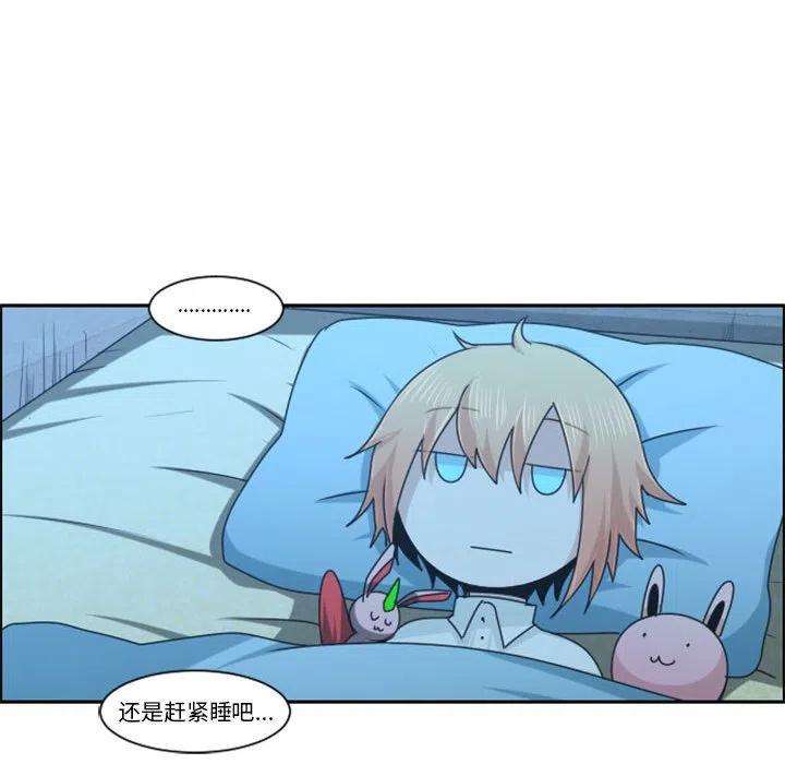 起开魔王君118