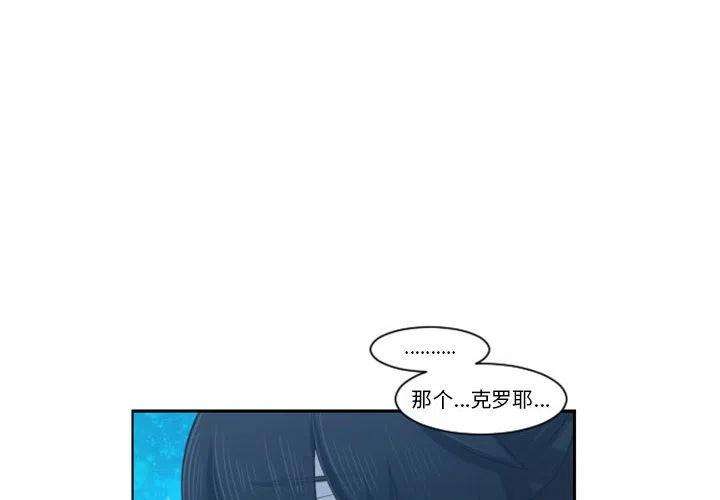 起开魔王君118
