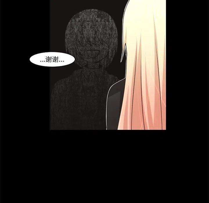 起开魔王君118