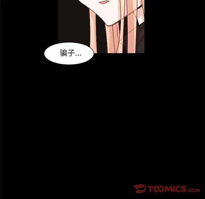 起开魔王君118