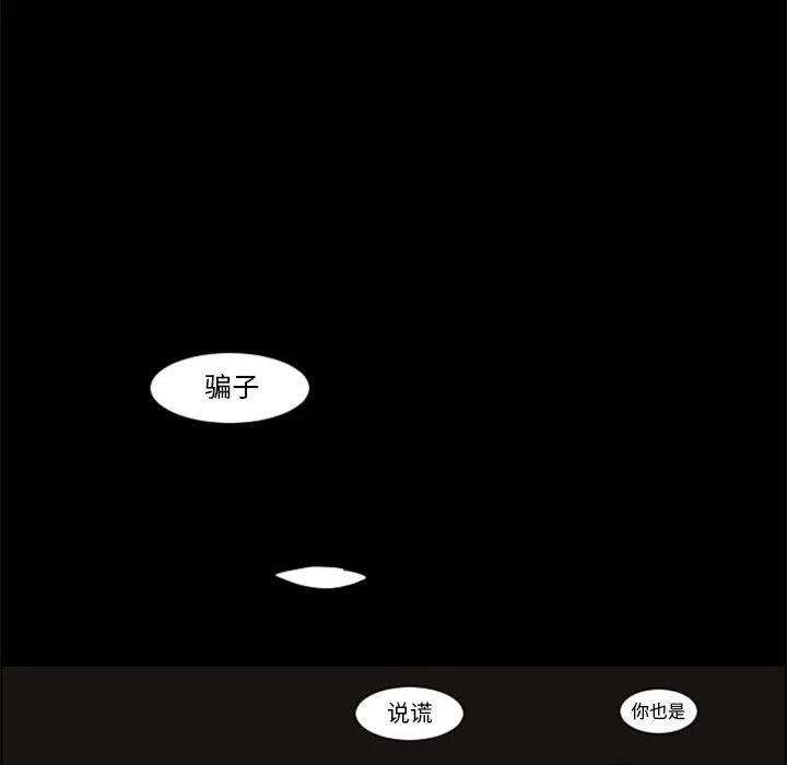 起开魔王君118