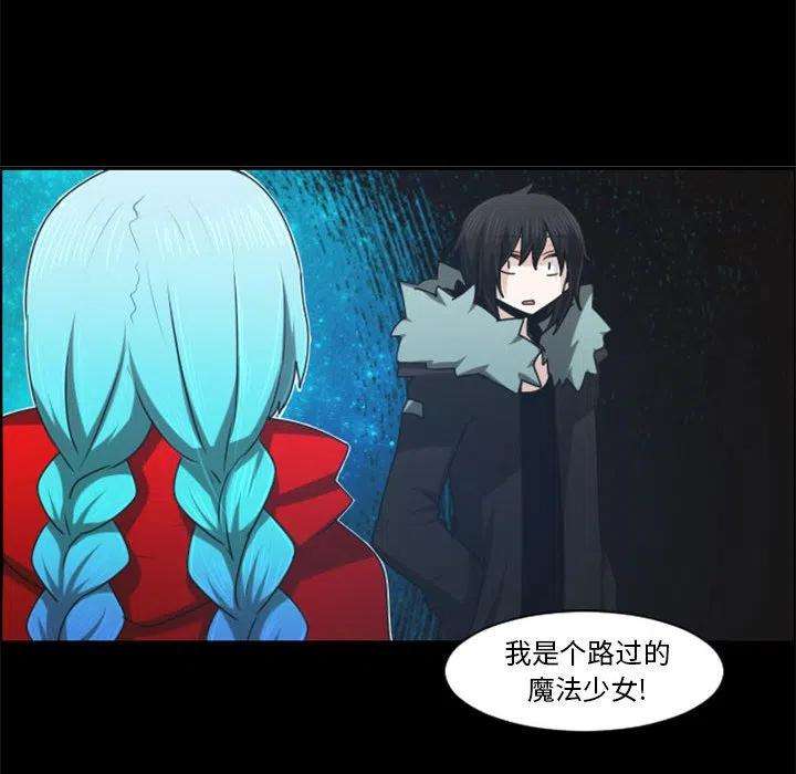 起开魔王君118