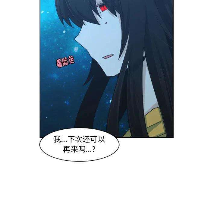 起开魔王君118