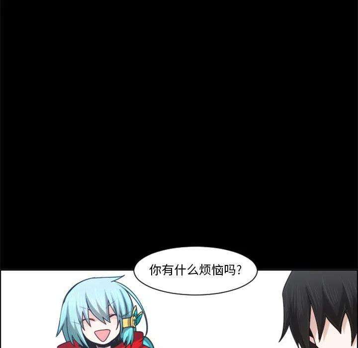 起开魔王君118
