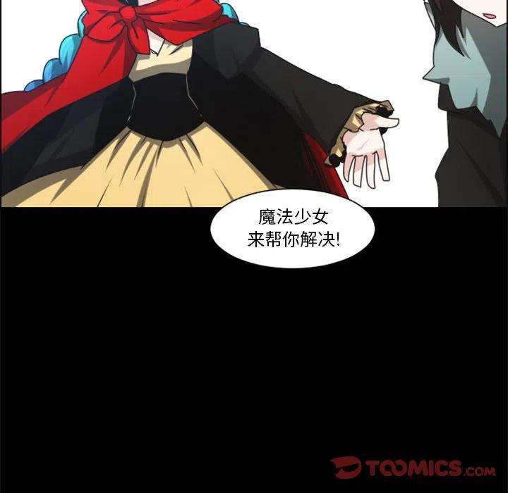起开魔王君118