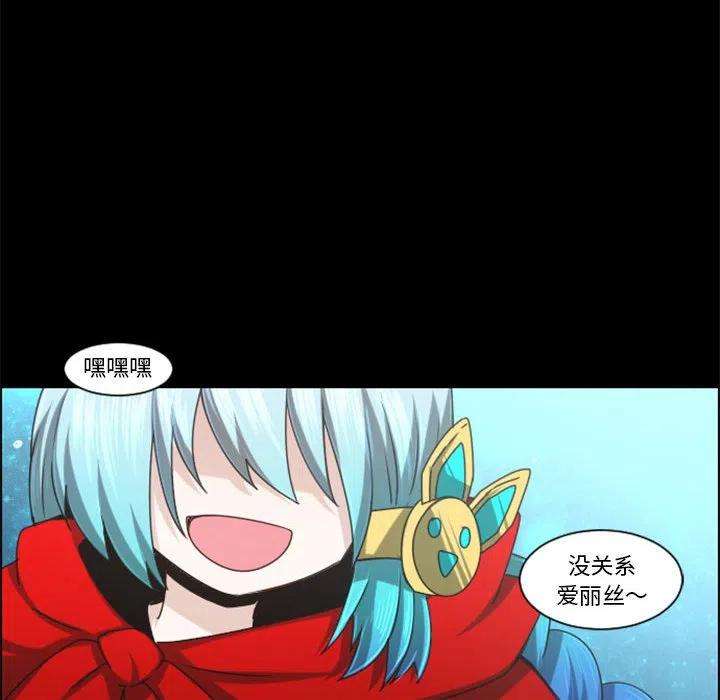 起开魔王君118