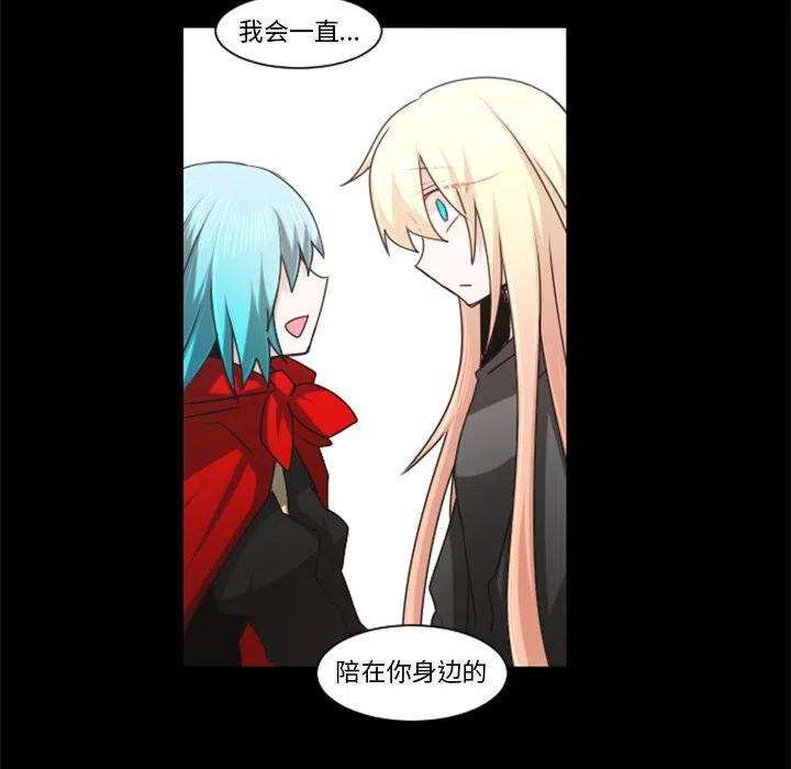 起开魔王君118