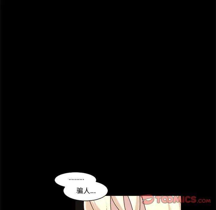 起开魔王君118