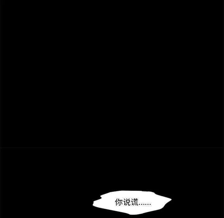 起开魔王君118