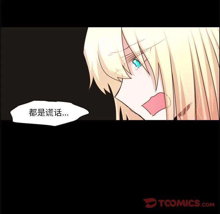 起开魔王君118