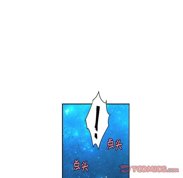 起开魔王君118