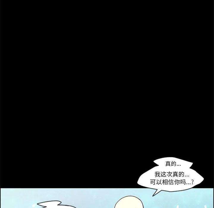 起开魔王君118