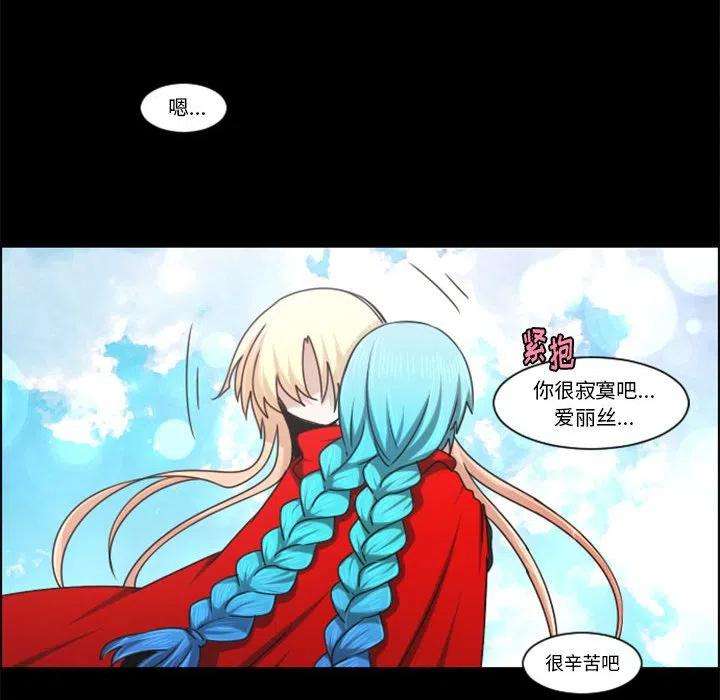 起开魔王君118