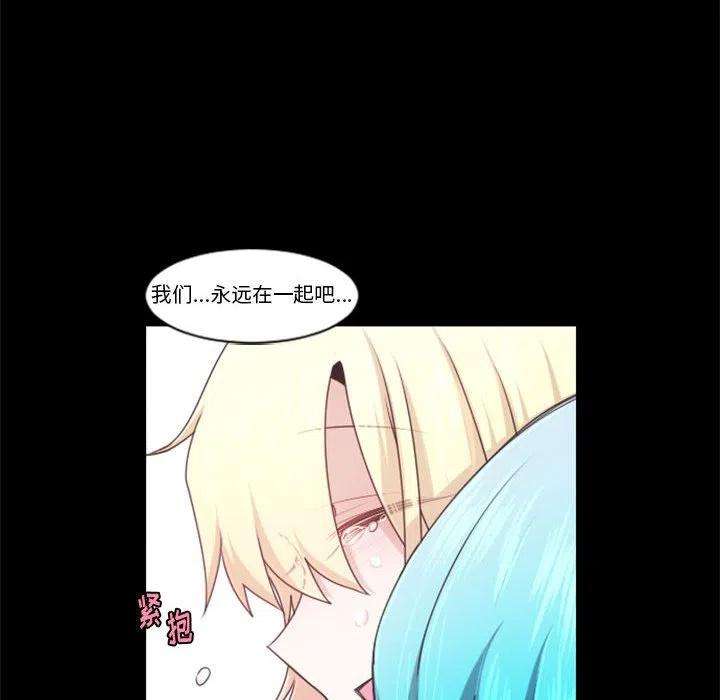 起开魔王君118