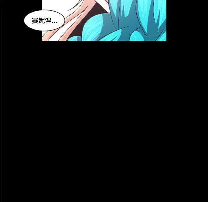 起开魔王君118