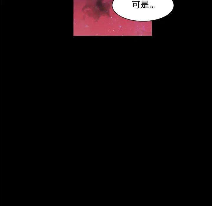 起开魔王君118