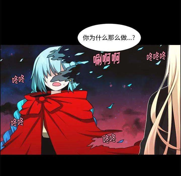 起开魔王君118