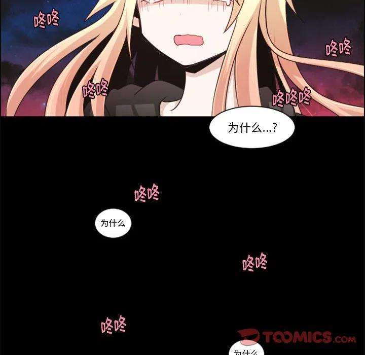 起开魔王君118