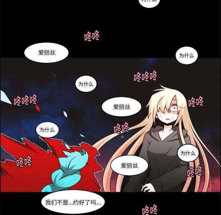起开魔王君118