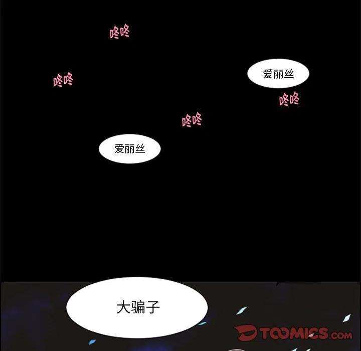 起开魔王君118