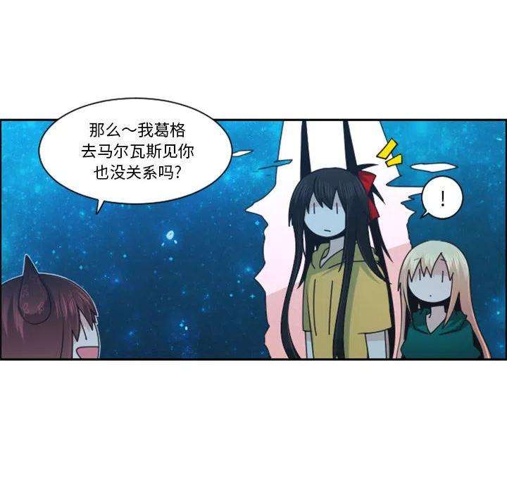 起开魔王君118