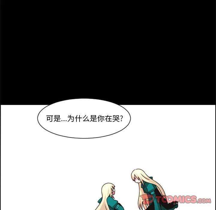 起开魔王君118