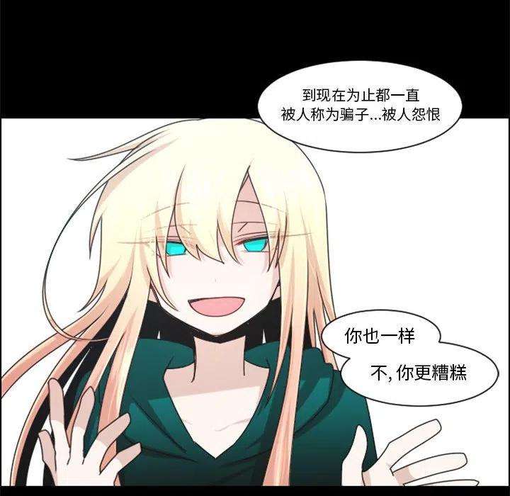 起开魔王君118