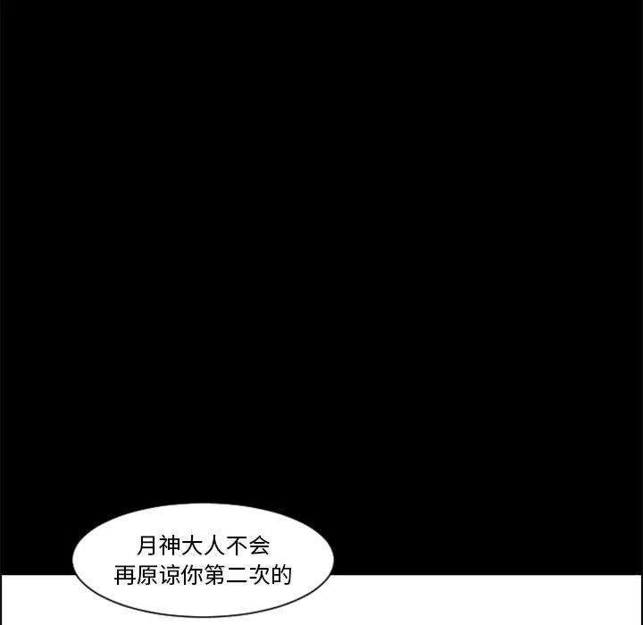 起开魔王君118