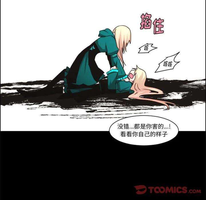 起开魔王君118