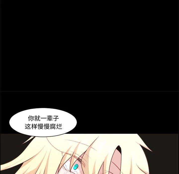 起开魔王君118