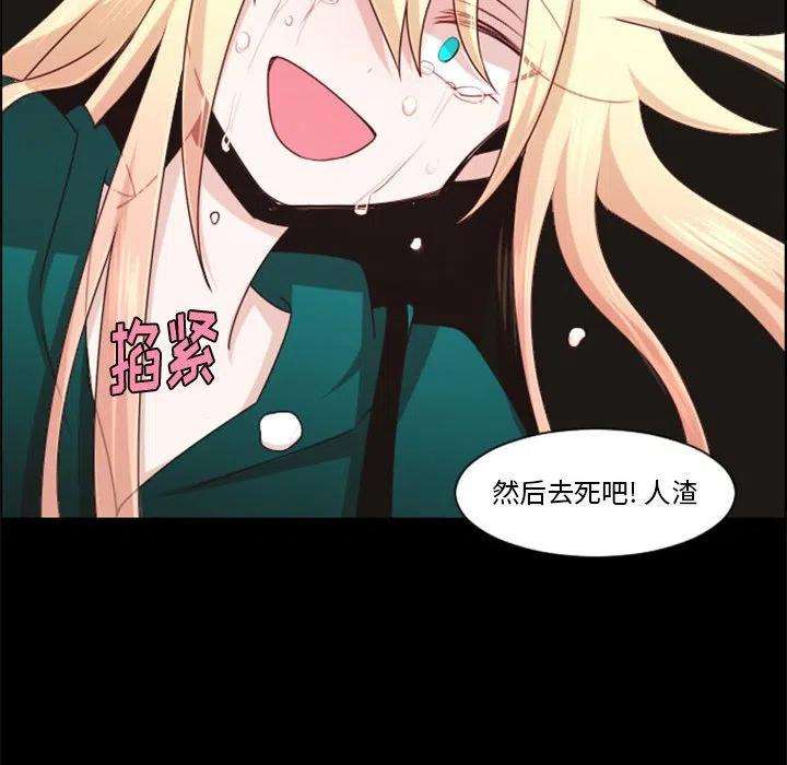 起开魔王君118
