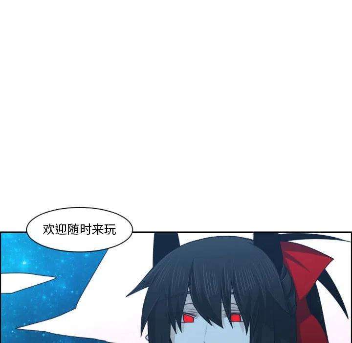 起开魔王君118