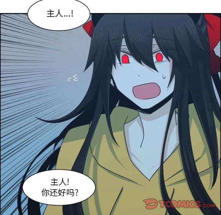 起开魔王君118