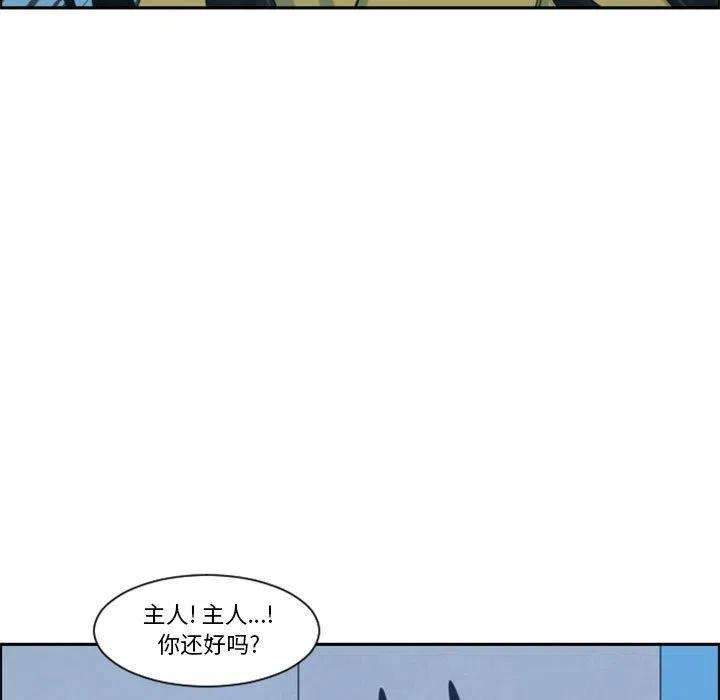 起开魔王君118